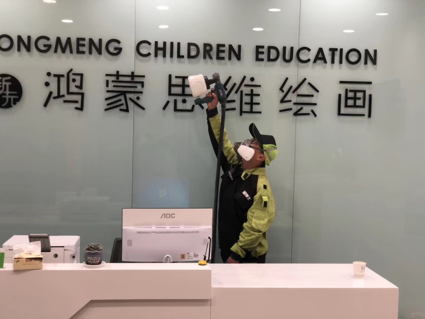 芜湖鸿蒙思维绘画除甲醛现场